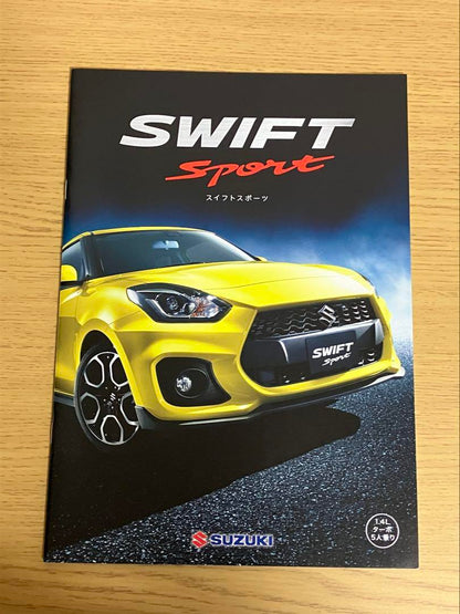 Suzuki Swift Sport & Jimny & Wagon R Catalog 8 Set