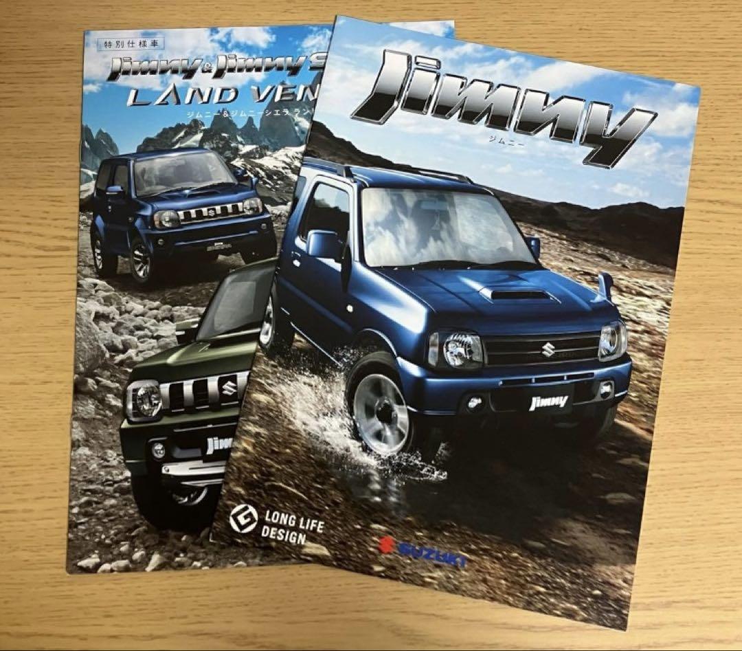Suzuki Swift Sport & Jimny & Wagon R Catalog 8 Set