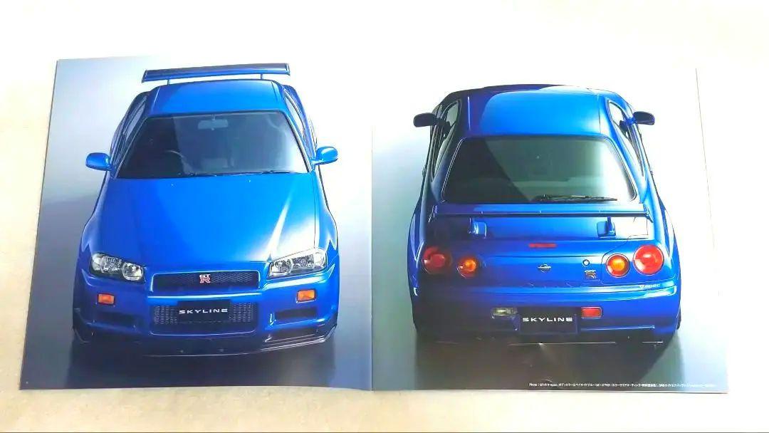 Nissan '99 R34 Skyline GT-R Catalog