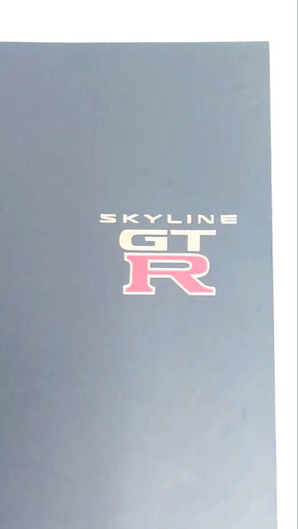 Nissan '99 R34 Skyline GT-R Catalog
