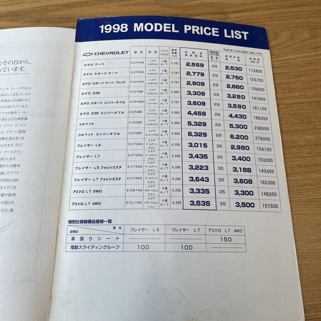 1998 Cadillac Catalog