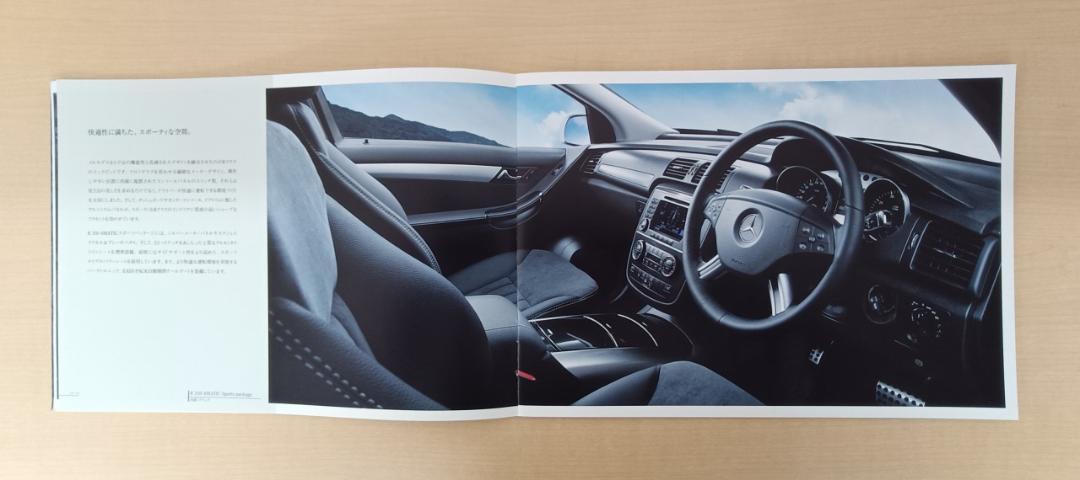 Mercedes-Benz R-CLASS Mercedes-Benz R-Class Catalog