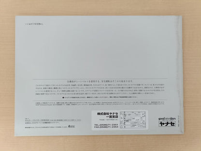 Mercedes-Benz R-CLASS Mercedes-Benz R-Class Catalog