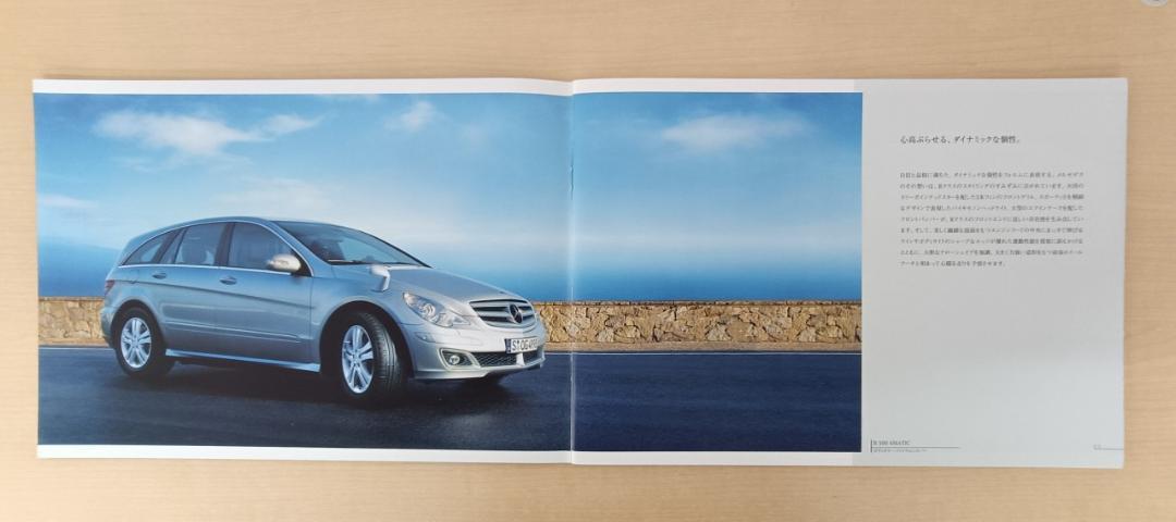 Mercedes-Benz R-CLASS Mercedes-Benz R-Class Catalog
