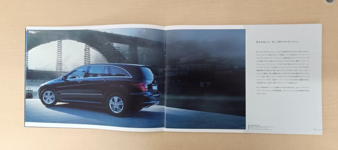 Mercedes-Benz R-CLASS Mercedes-Benz R-Class Catalog