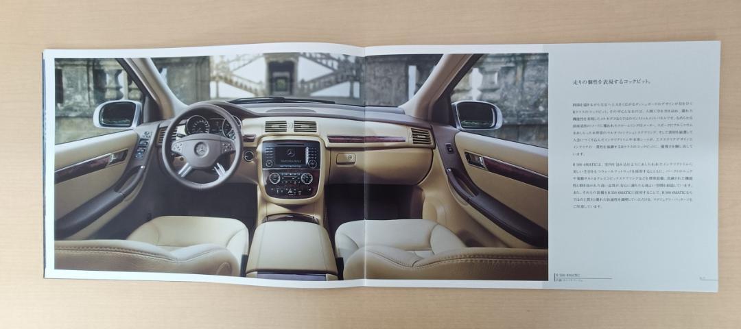 Mercedes-Benz R-CLASS Mercedes-Benz R-Class Catalog