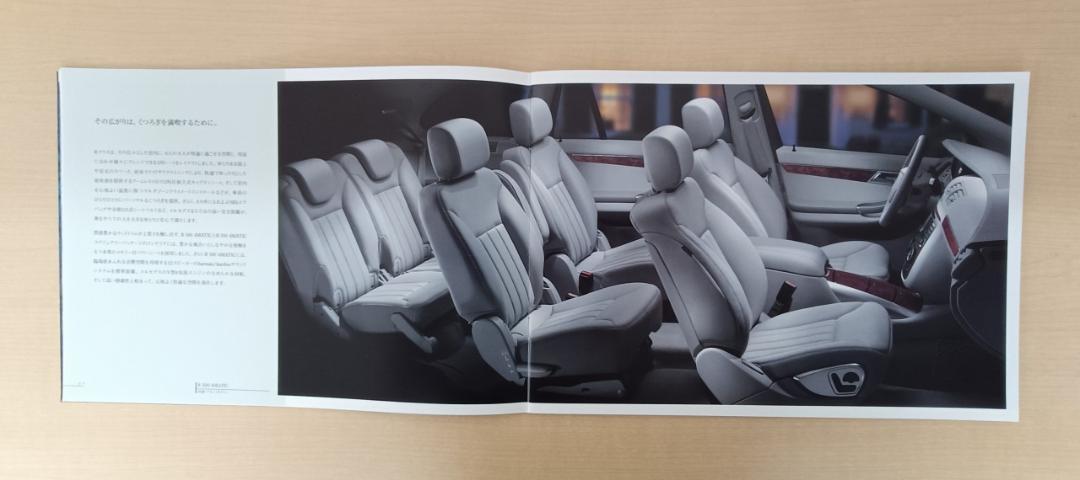 Mercedes-Benz R-CLASS Mercedes-Benz R-Class Catalog