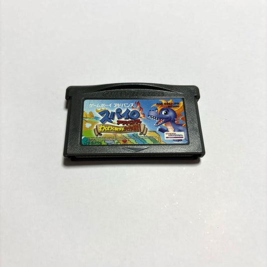 Spyro Advance Waku Waku Tomodachi Daizenshuu