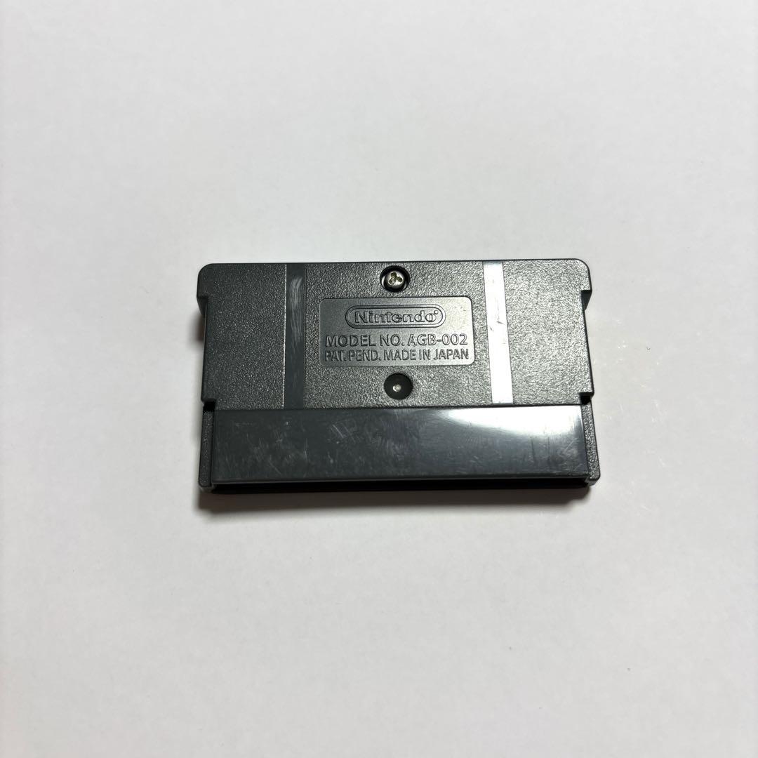 Spyro Advance Waku Waku Tomodachi Daizenshuu