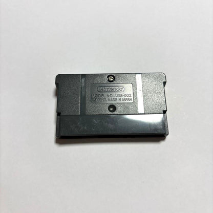Spyro Advance Waku Waku Tomodachi Daizenshuu