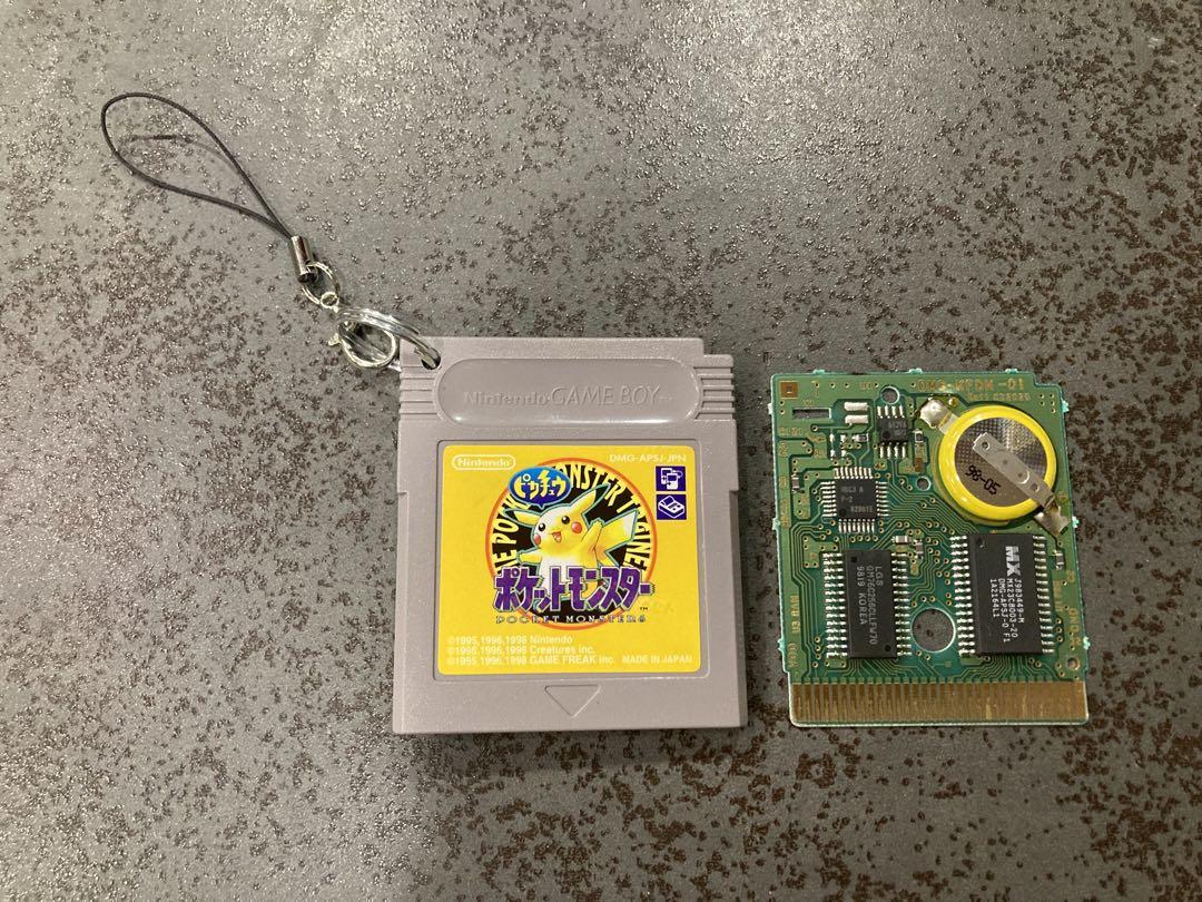 Pokémon Game Boy Cartridge Pikachu Keychain