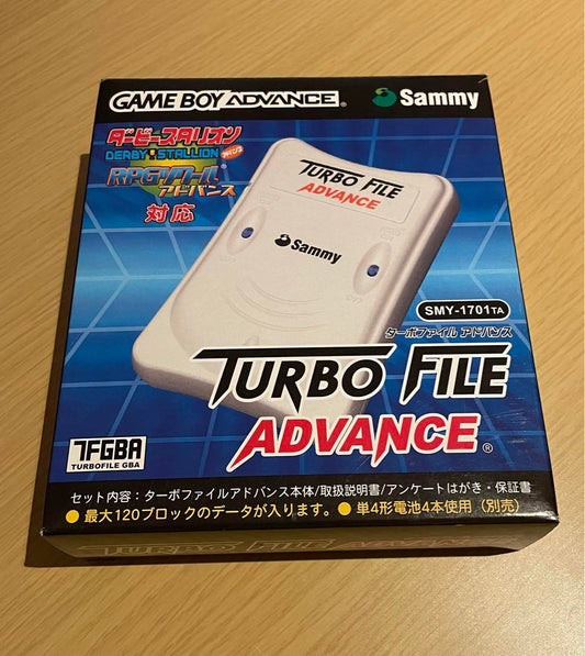 Turbo File Advance