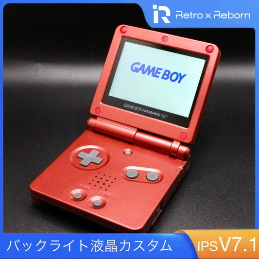 Game Boy Advance SP Body IPS V7.1 Liquid Crystal 073