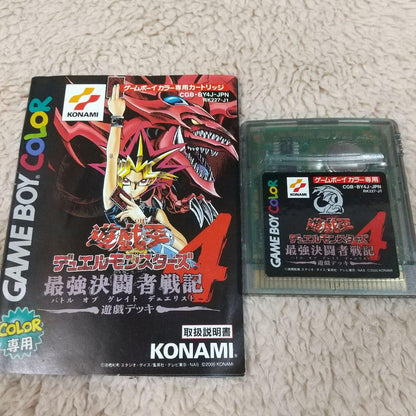 Yu-Gi-Oh! Duel Monsters 4 Game Boy Color Game and Manual