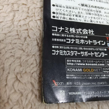 Yu-Gi-Oh! Duel Monsters 4 Game Boy Color Game and Manual