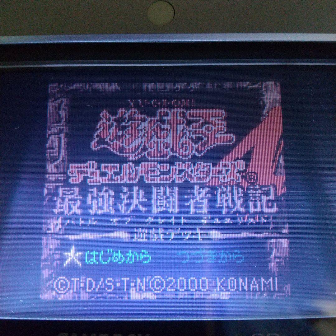 Yu-Gi-Oh! Duel Monsters 4 Game Boy Color Game and Manual