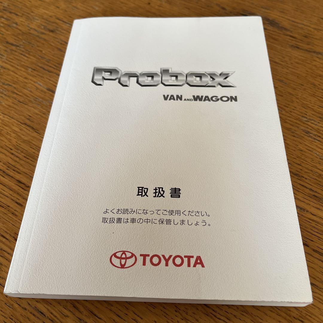Toyota Probox Van and Wagon Manual Published on April 26, 2012
