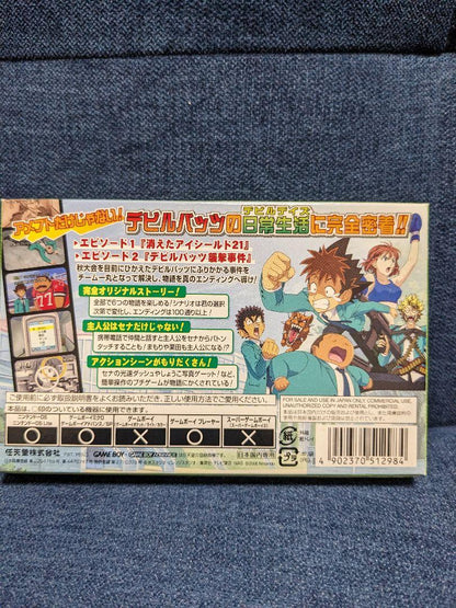 Rare New Unopened GBA Eyeshield 21
