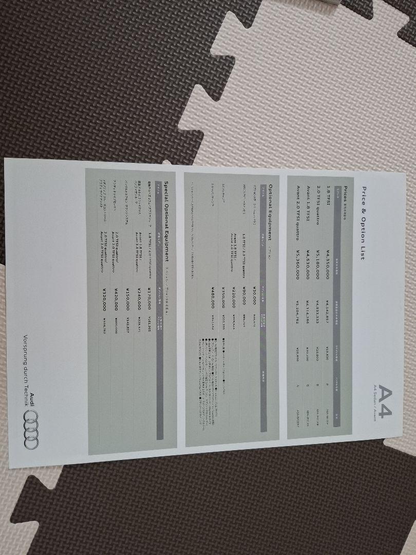 Audi A4 Sedan Avant Catalog Price List