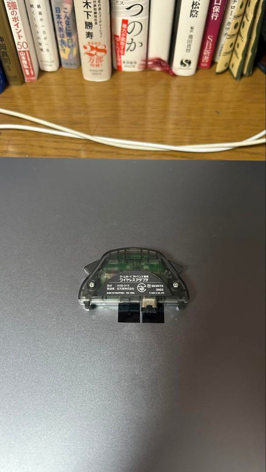 Game Boy Advance Wireless Adapter