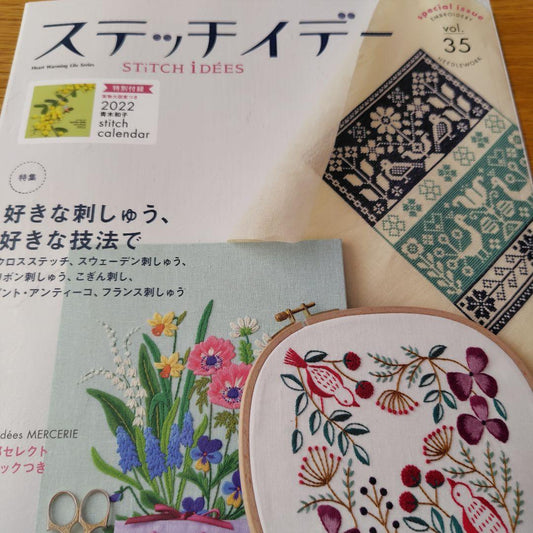 Stitch Day vol.35 2022