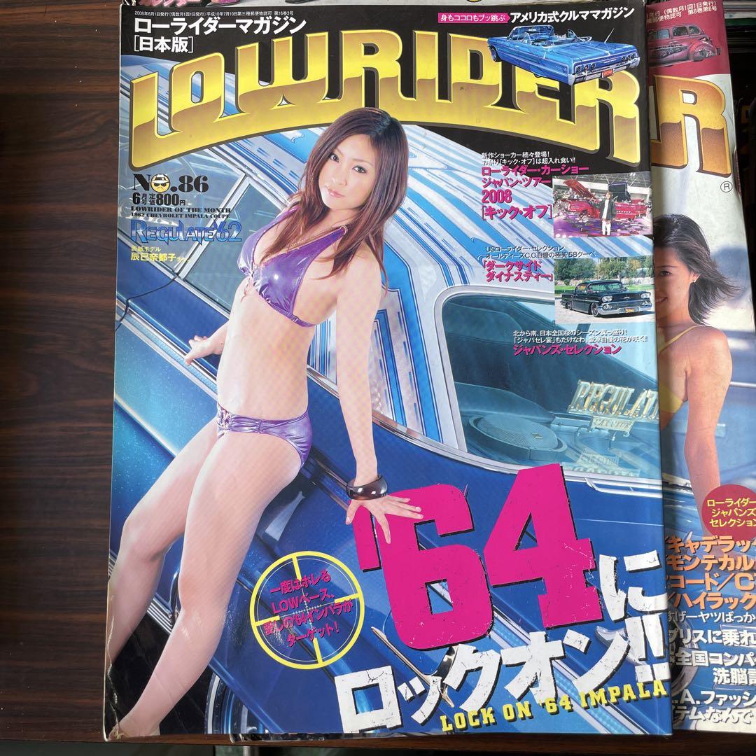 LOWRIDER Japanese Edition No.36 2008