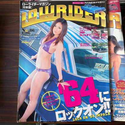 LOWRIDER Japanese Edition No.36 2008