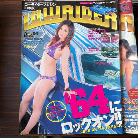 LOWRIDER Japanese Edition No.36 2008