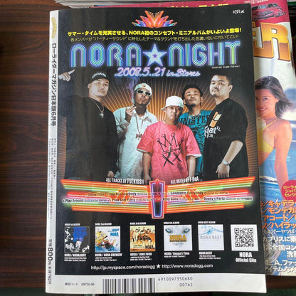 LOWRIDER Japanese Edition No.36 2008