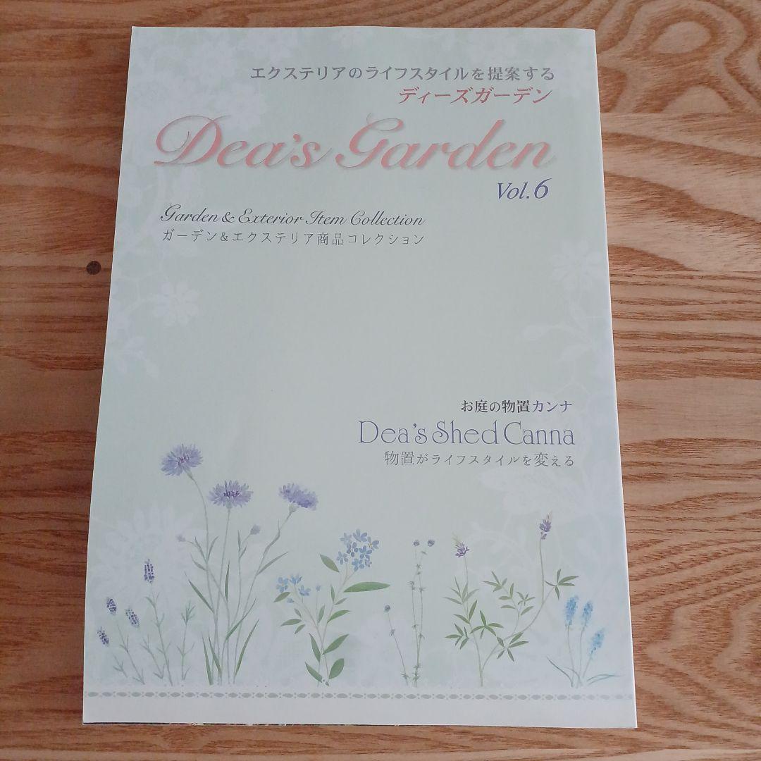 Outdoor Lifestyle Proposal by Dyes Garden Vol.6