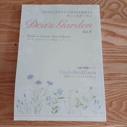 Outdoor Lifestyle Proposal by Dyes Garden Vol.6