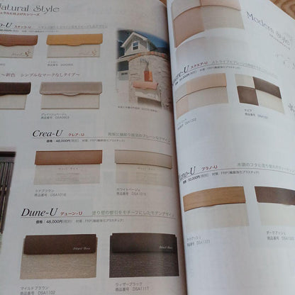 Outdoor Lifestyle Proposal by Dyes Garden Vol.6