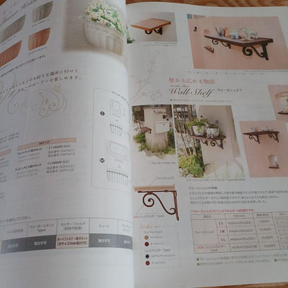 Outdoor Lifestyle Proposal by Dyes Garden Vol.6