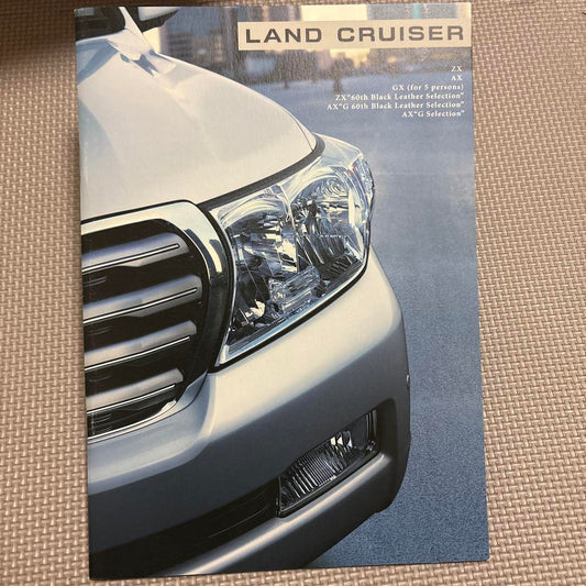Land Cruiser 200 Automobile Catalog