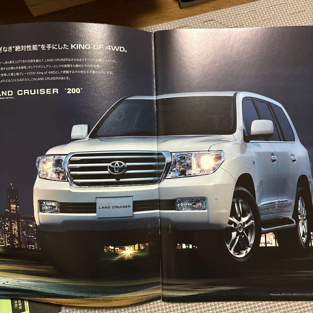 Land Cruiser 200 Automobile Catalog