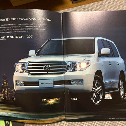 Land Cruiser 200 Automobile Catalog