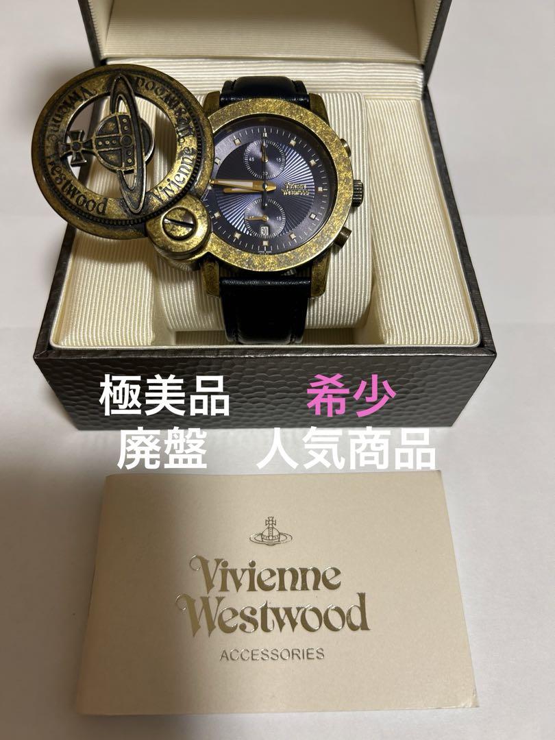 Vivienne Westwood CAGE MAN Antique Watch