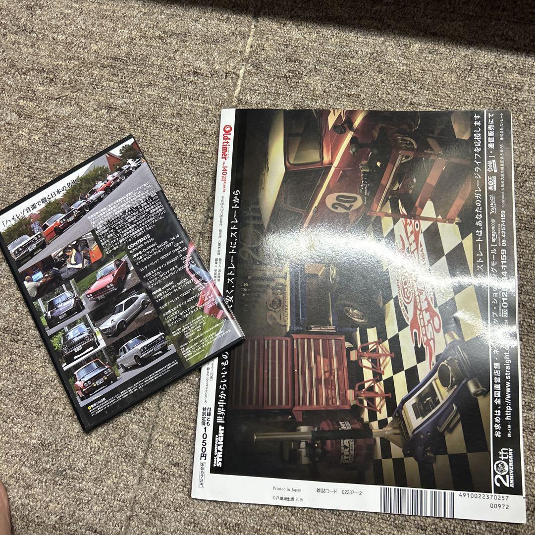 Old-timer 2015 Issue 2 No.140 Comes with High-Resolution Audio CD