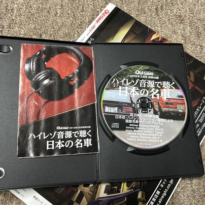 Old-timer 2015 Issue 2 No.140 Comes with High-Resolution Audio CD