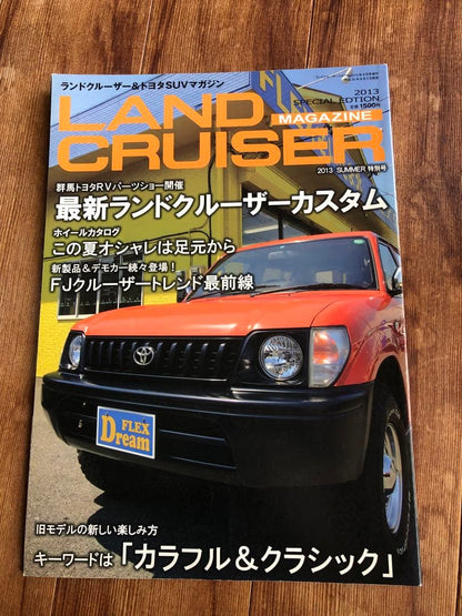 Land Cruiser Magazine 2013 Summer Special