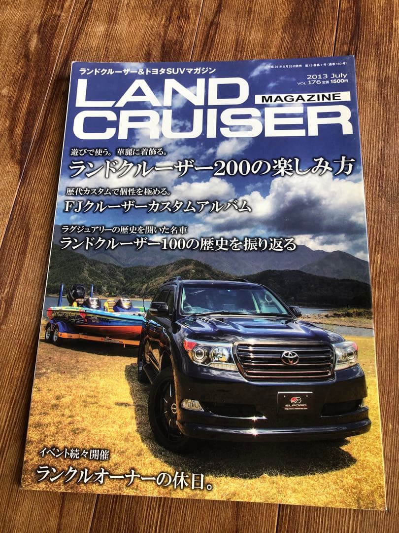 Land Cruiser Magazine 2013 Summer Special