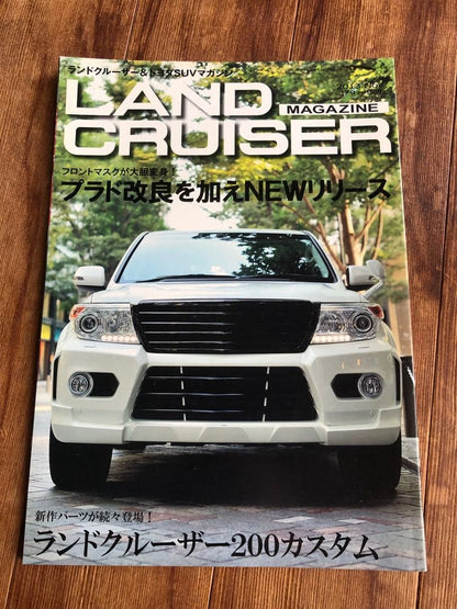 Land Cruiser Magazine 2013 Summer Special