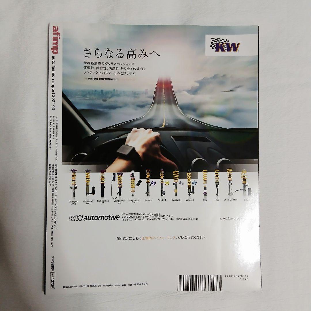 [High-Quality] afimp March 2021 NEW PARTS