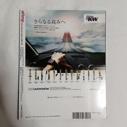 [High-Quality] afimp March 2021 NEW PARTS