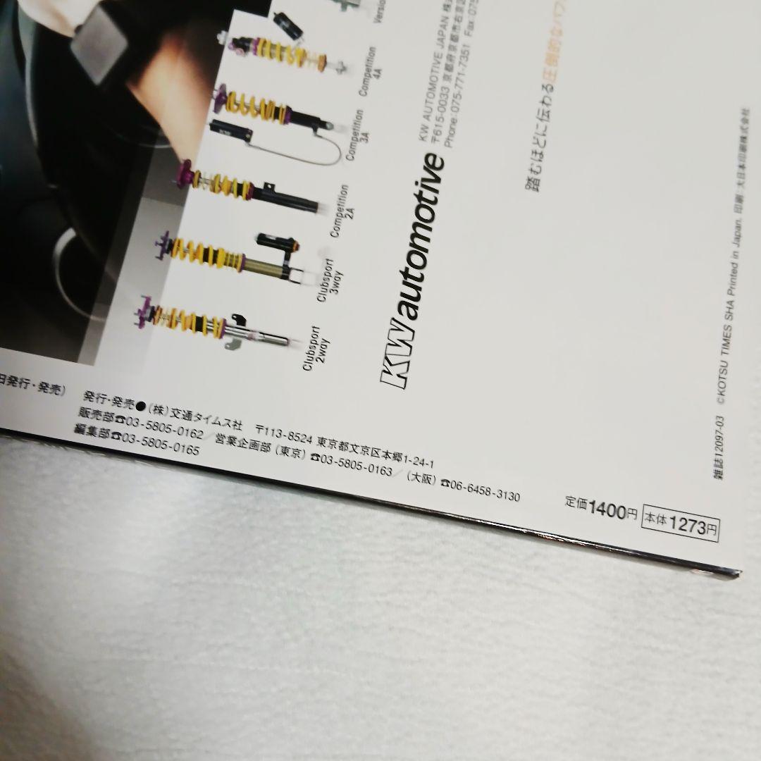 [High-Quality] afimp March 2021 NEW PARTS