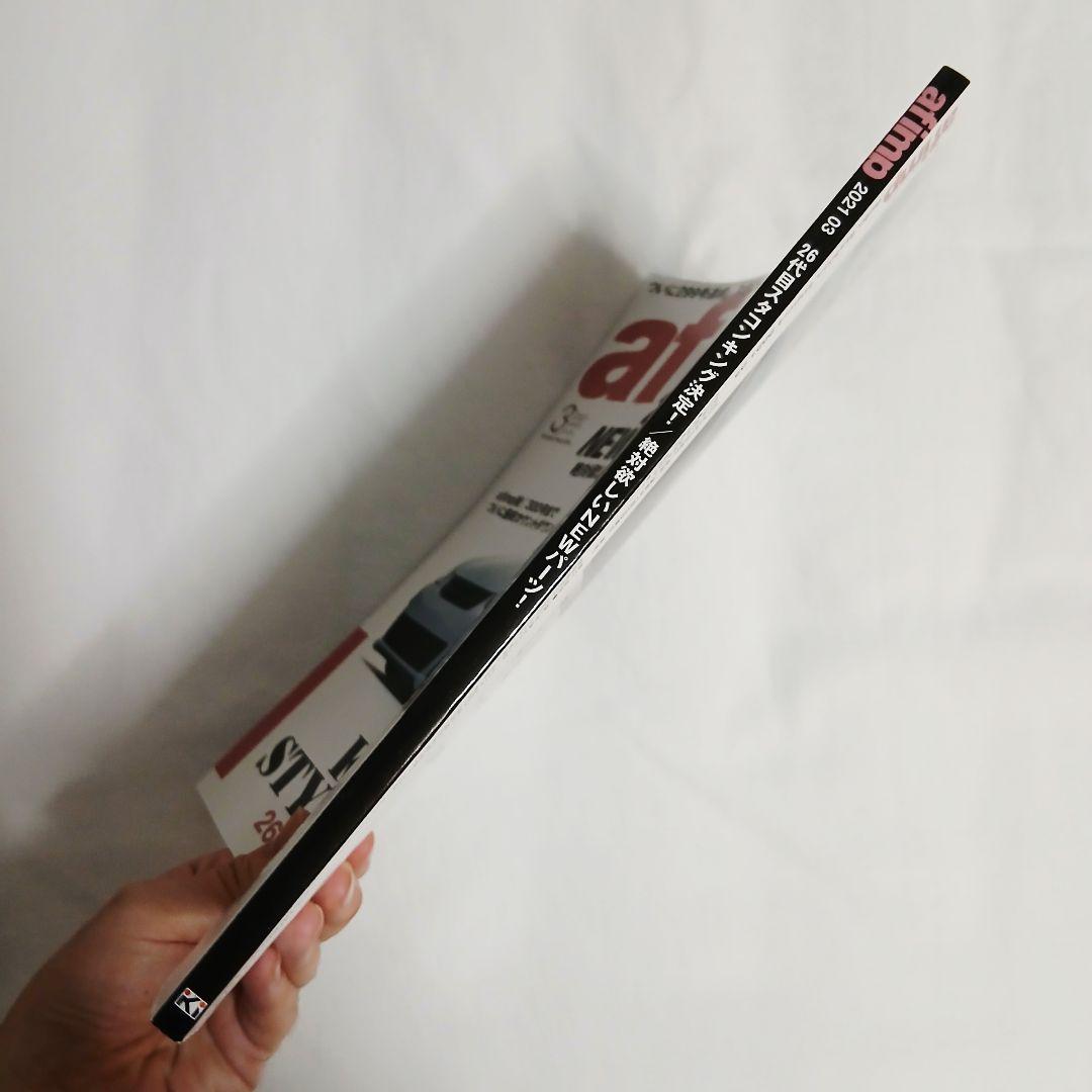 [High-Quality] afimp March 2021 NEW PARTS