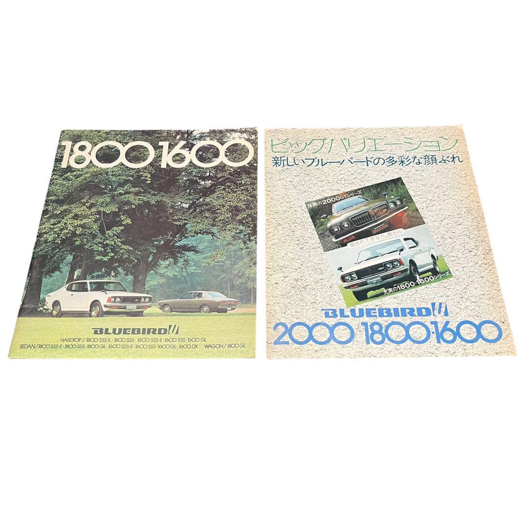 Nissan Bluebird 1800 1600 Catalog