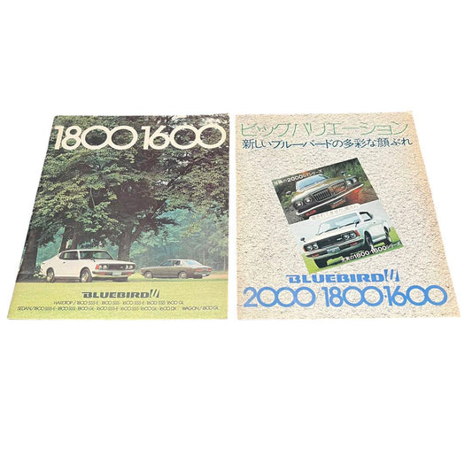 Nissan Bluebird 1800 1600 Catalog