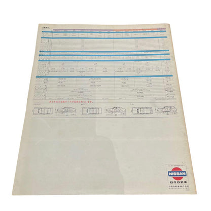 Nissan Bluebird 1800 1600 Catalog