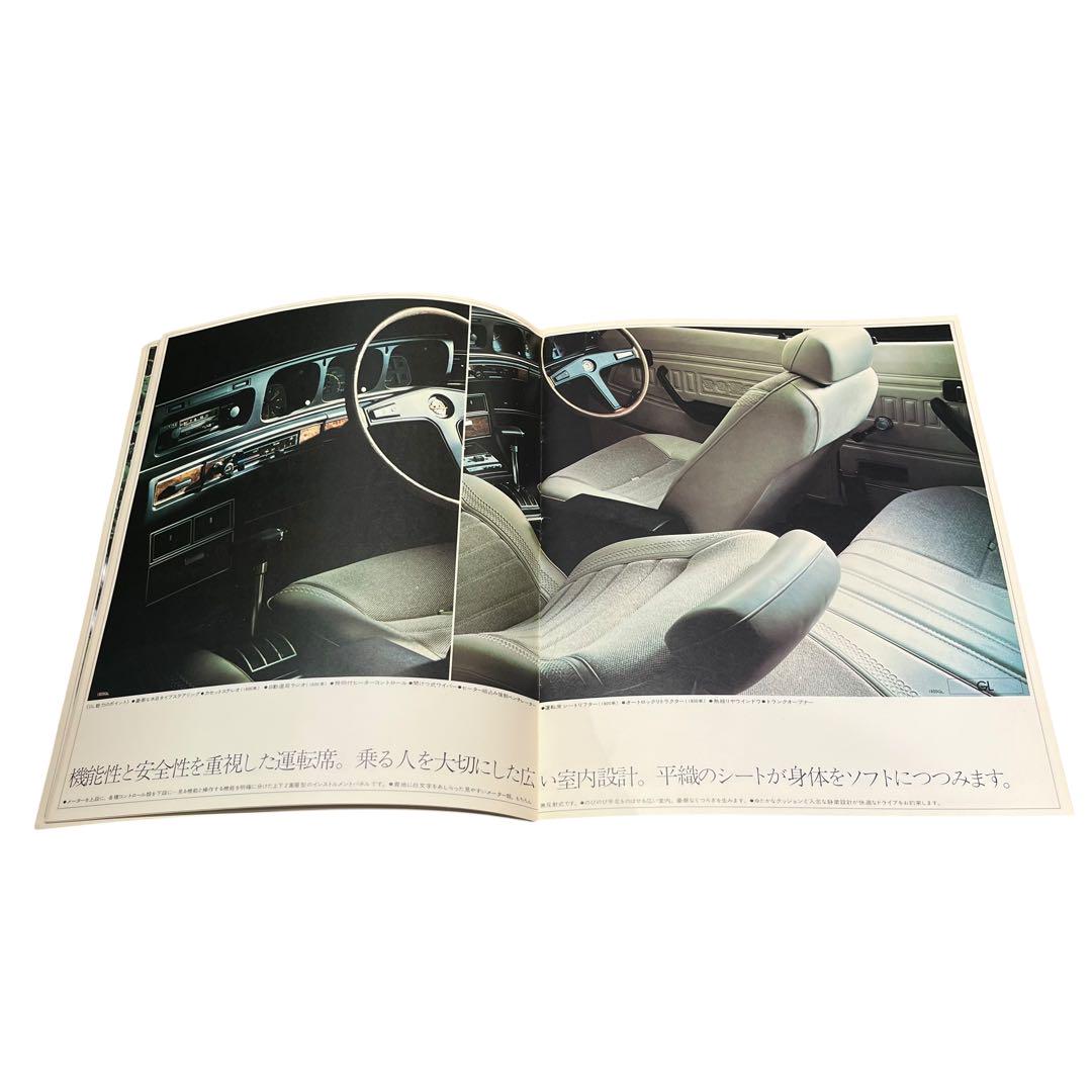 Nissan Bluebird 1800 1600 Catalog